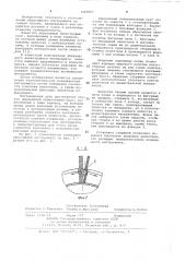 Абразивный лепестковый круг (патент 1085801)