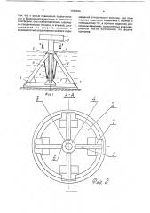 Морская платформа (патент 1765294)