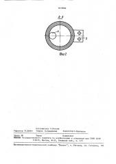 Устройство для контроля наличия вибрации (патент 1619066)