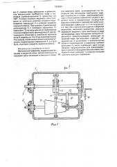Импульсный вариатор (патент 1803661)