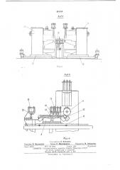 Линия для изготовления теплообменников (патент 491450)