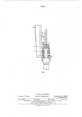 Подъемное устройство погрузчика (патент 553206)