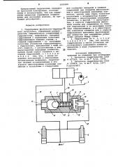 Гидропривод фронтально-перекидного погрузчика (патент 1000384)