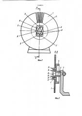 Блок печати пишущей машины (патент 1169833)