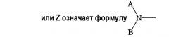 Способы активации клеток-предшественников/стволовых клеток (патент 2309741)