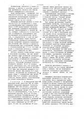 Способ получения адгезивного латекса для липких пленок медицинского назначения (патент 1171470)