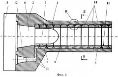 Способ газостатического центрирования снаряда и устройство для его осуществления (патент 2516949)
