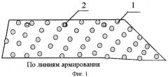 Способ упрочнения деталей из среднеуглеродистых и высокоуглеродистых сталей (патент 2270259)