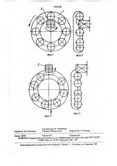 Способ контроля наличия шариков в сепараторе радиально- упорного подшипника (патент 1613728)