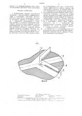 Барботажная тарелка (патент 1542560)