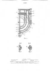 Литейная форма (патент 1518079)