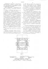 Шахтная печь для термообработки крупногабаритных изделий (патент 1203336)