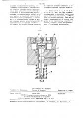 Пневмогидравлическая подвеска гусеничной машины (патент 1303480)
