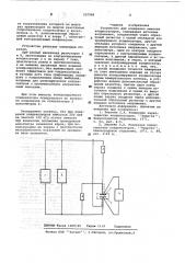 Устройство для измерения емкости конденсаторов (патент 597990)