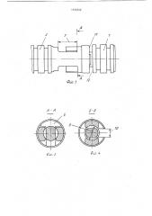 Суммирующий цифровой механизм, преимущественно для позиционирования золотника (патент 1733722)
