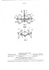 Рабочий орган для образования гряд и поливных борозд (патент 1440363)