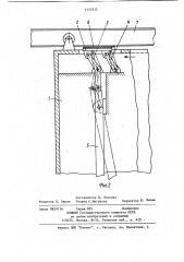 Раздвижная двухстворчатая дверь (патент 1127835)