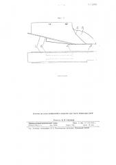 Приспособление к камнерезной машине (патент 112957)