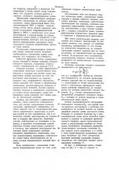 Прокатная клеть (патент 984519)