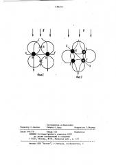 Полиградиентный магнитный сепаратор (патент 1186259)
