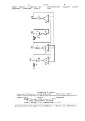 Устройство для моделирования электрических двухполюсников (патент 1233186)