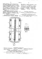 Подставка для установки приборов в железобетонных колодцах (патент 800378)