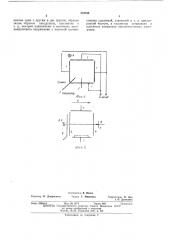 Датчик масспектрометра с циклотронным резонансом (патент 475753)