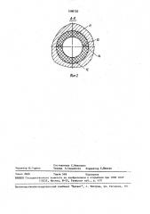 Крепежное устройство (патент 1590720)