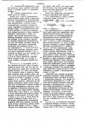 Способ создания маточного стада лососевидных рыб (патент 1056971)