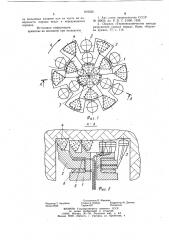 Устройство для термомеханическогоразрушения горных пород (патент 819335)