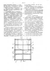 Каркасная панель ограждения (патент 981537)