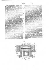 Реле на герконах (патент 1644250)