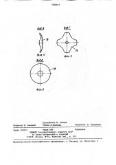 Лыжероллеры (патент 1240421)