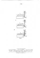Устройство для резки продуктов на куски (патент 171291)