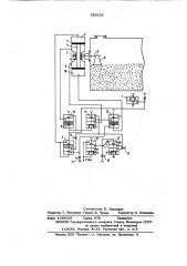 Сигнализатор уровня сыпучих материалов (патент 599164)