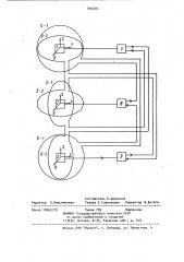 Компонентный магнитометр (патент 890283)