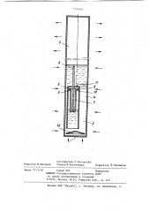Термосифон (патент 1198364)