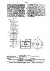 Колонный барботажный реактор (патент 1655555)