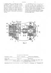 Исполнительный реверсивный прямоходный механизм (патент 1541579)
