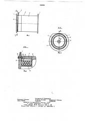 Канатный барабан (патент 656958)