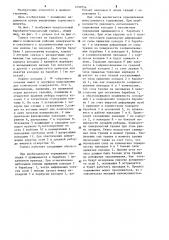 Барабанно-колодочный тормоз (патент 1250756)