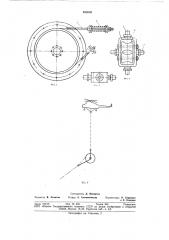 Устройство для раскатки проводов или кабелей с барабанов с помощью летательного аппарата (патент 655000)