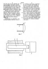 Способ прессования длинномерных изделий из порошка и устройство для его осуществления (патент 1209364)