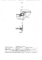 Световой стенд для контроля сварных швов крупногабаритных полых изделий (патент 1490527)