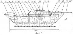 Военная гусеничная машина (патент 2267736)