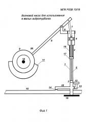 Волновой насос для использования в малых гидротурбинах (патент 2597342)