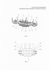 Способ изготовления боковой рамы тележки грузового вагона (патент 2667016)