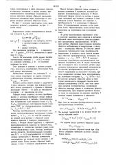 Устройство рулевого управления колесного транспортного средства (патент 742232)