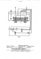 Устройство для смазки штампов (патент 1052305)