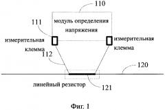 Прибор для определения напряжения и способ определения напряжения аккумуляторной батареи (патент 2638912)